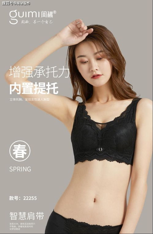 铜纤维内衣 健康舒适的新选择，悄悄呵护你的贴身时光