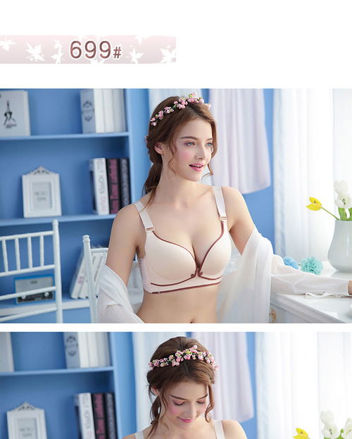 喂奶前开扣内衣 产后妈妈塑形防下垂的贴心之选