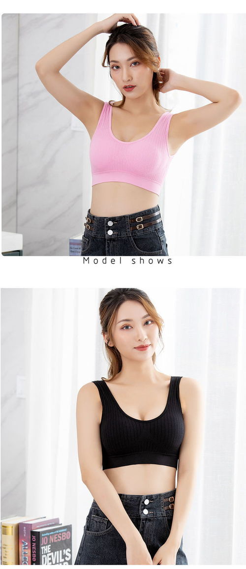 俞兆林无钢圈文胸 运动与舒适的完美平衡