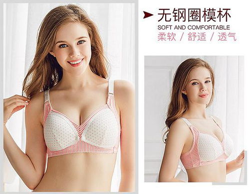 孕妇内衣哪个牌子好，关键看材质便能挑对款