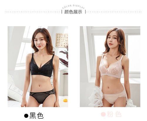 2020夏季新款蕾丝性无钢圈文胸 舒适柔软的全新体验